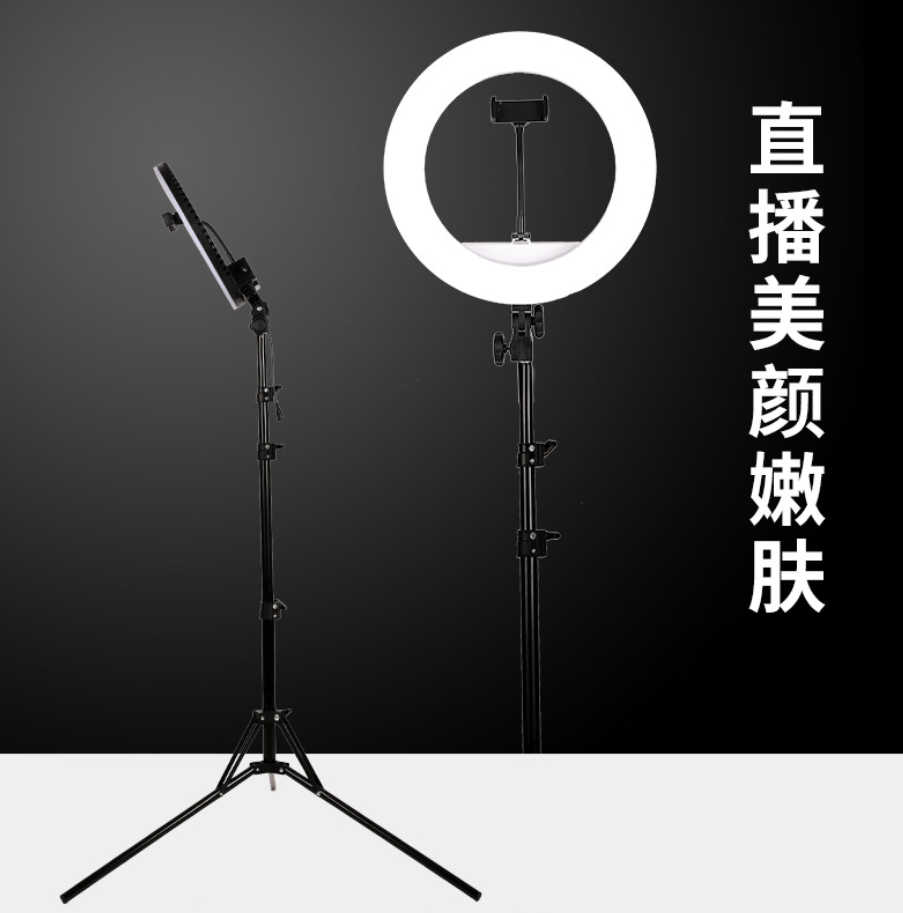 抖音网红拍照45cm直播补光灯主播美颜18寸环形打光灯支架