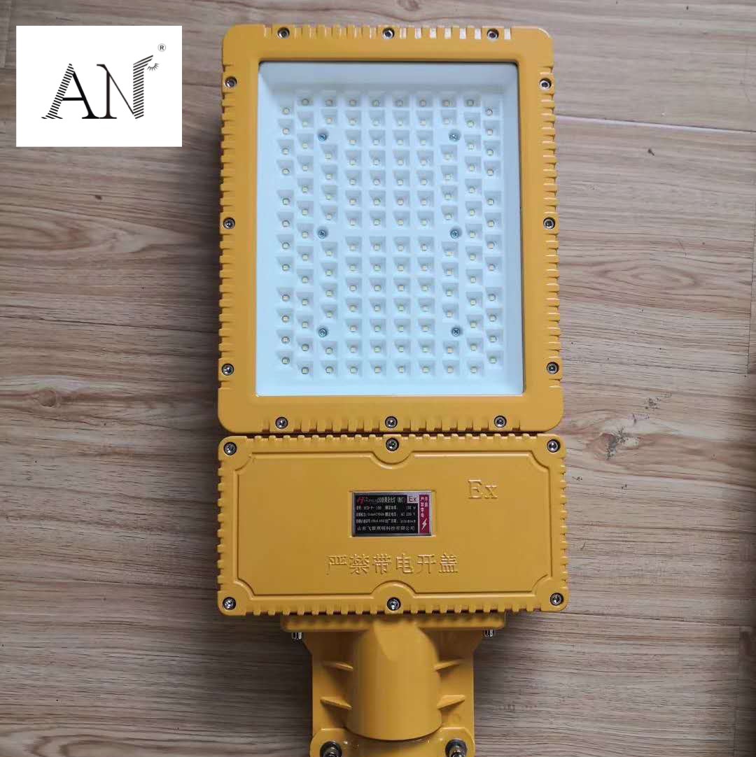 防暴灯：50W.100W.150W.200w