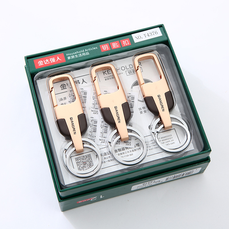 Guangdong Jinda Qiangren T4376 Keychain Zinc alloy car keychain High-end Men's waist buckle details Picture