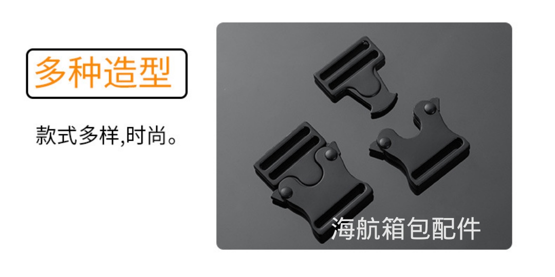 插扣/金属/配件白底实物图