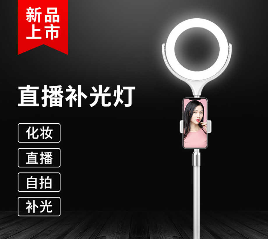 直播环形灯跨境8寸20cmled环形灯桌面直播自拍补光美颜补光