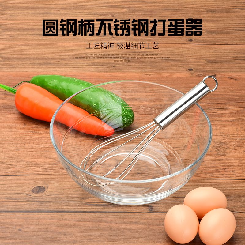 优质不锈钢打蛋器 搅拌器 厨房工具 打蛋棒 蛋抽 厂家直销