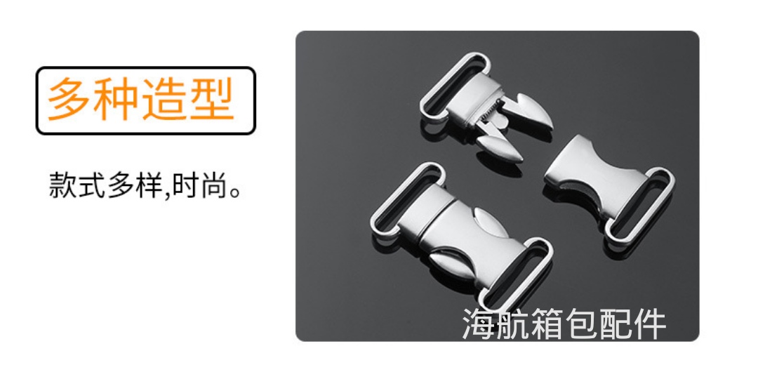 Metal Safety Buckle Environmental Buckle Electrogalvanized Alloy Backpack Buckle Shoes, Clothing, Luggage, Waist Pack Accessories Buckle Application Scenario