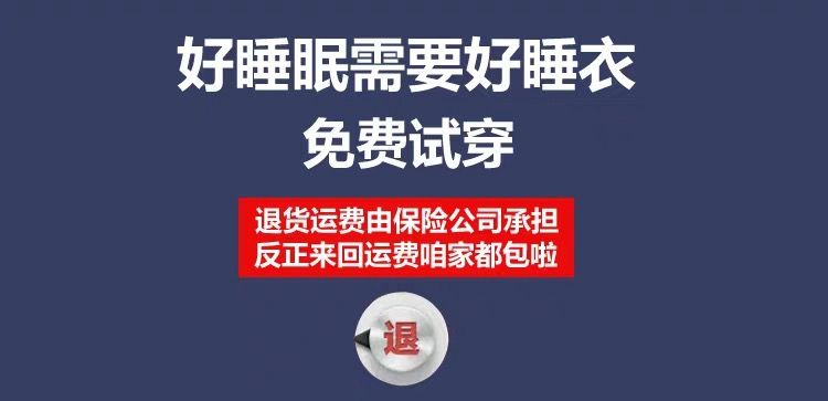 抖音爆款晚安睡衣性感女夏吊带睡衣厂家直销货源支持一件代发详情图3