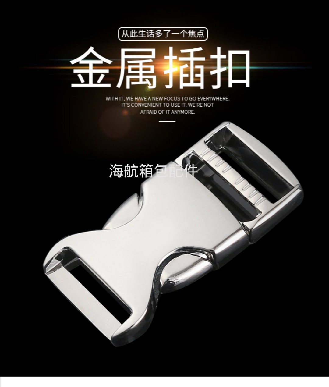可调节背包金属插扣 20mm锌合金箱包宠物织带扣 插扣厂家现货