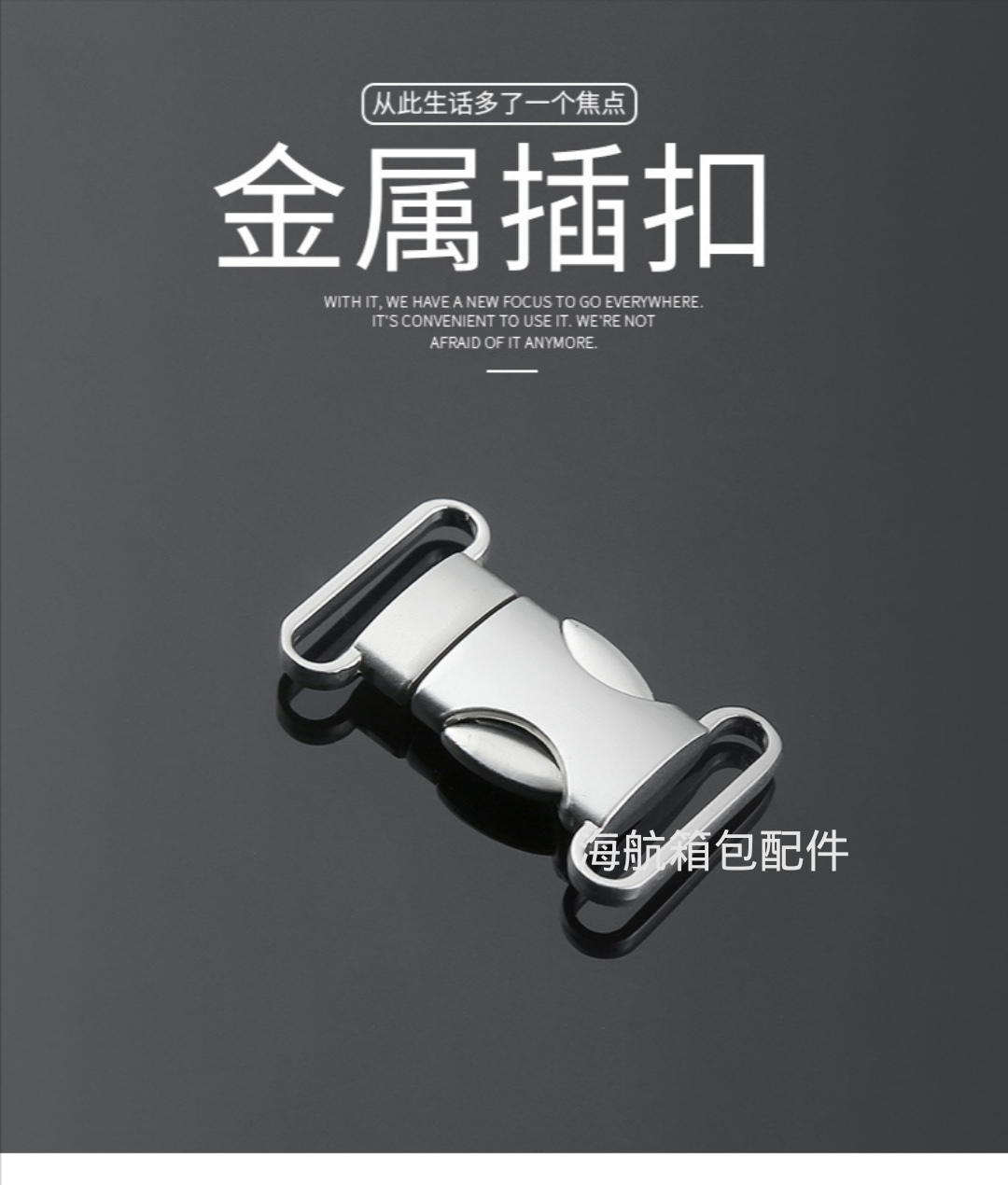Metal Safety Buckle Environmental Buckle Electrogalvanized Alloy Backpack Buckle Shoes, Clothing, Luggage, Waist Pack Accessories Buckle