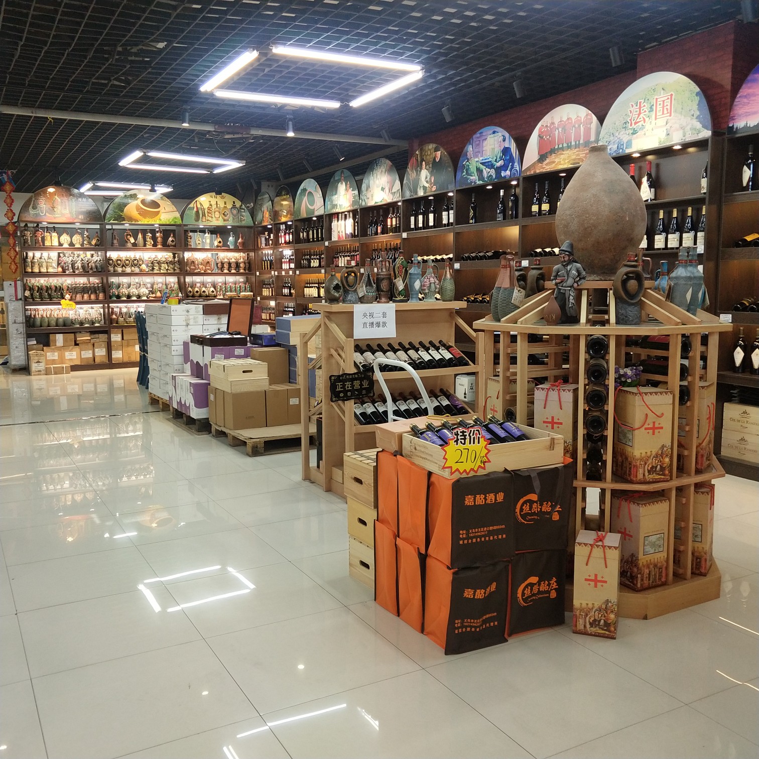Silk Road Moet House - Jia Ming Wine Industry describe pic - 3
