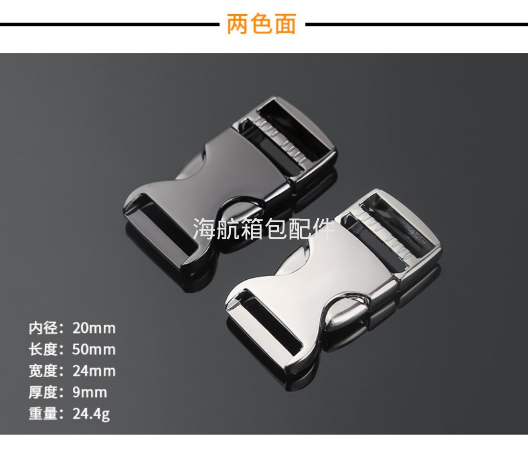 插扣/配件/金属产品图