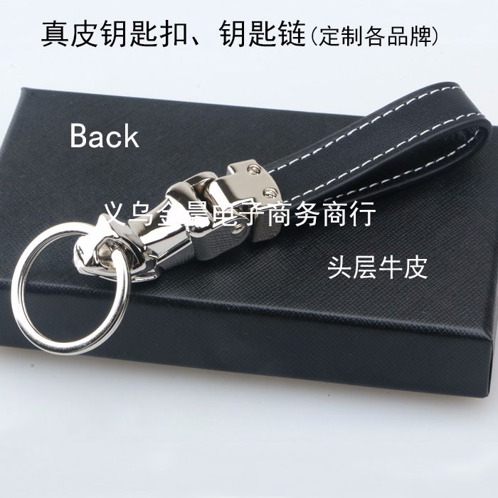 厂价 头层牛皮 合金豹头真皮钥匙扣钥匙链 企业 个人 促销礼品赠品详情图2