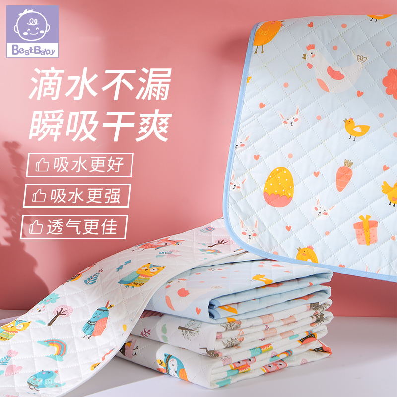 外贸 婴儿隔尿垫透气 可洗牛奶丝防尿垫卡通防漏宝宝护理垫