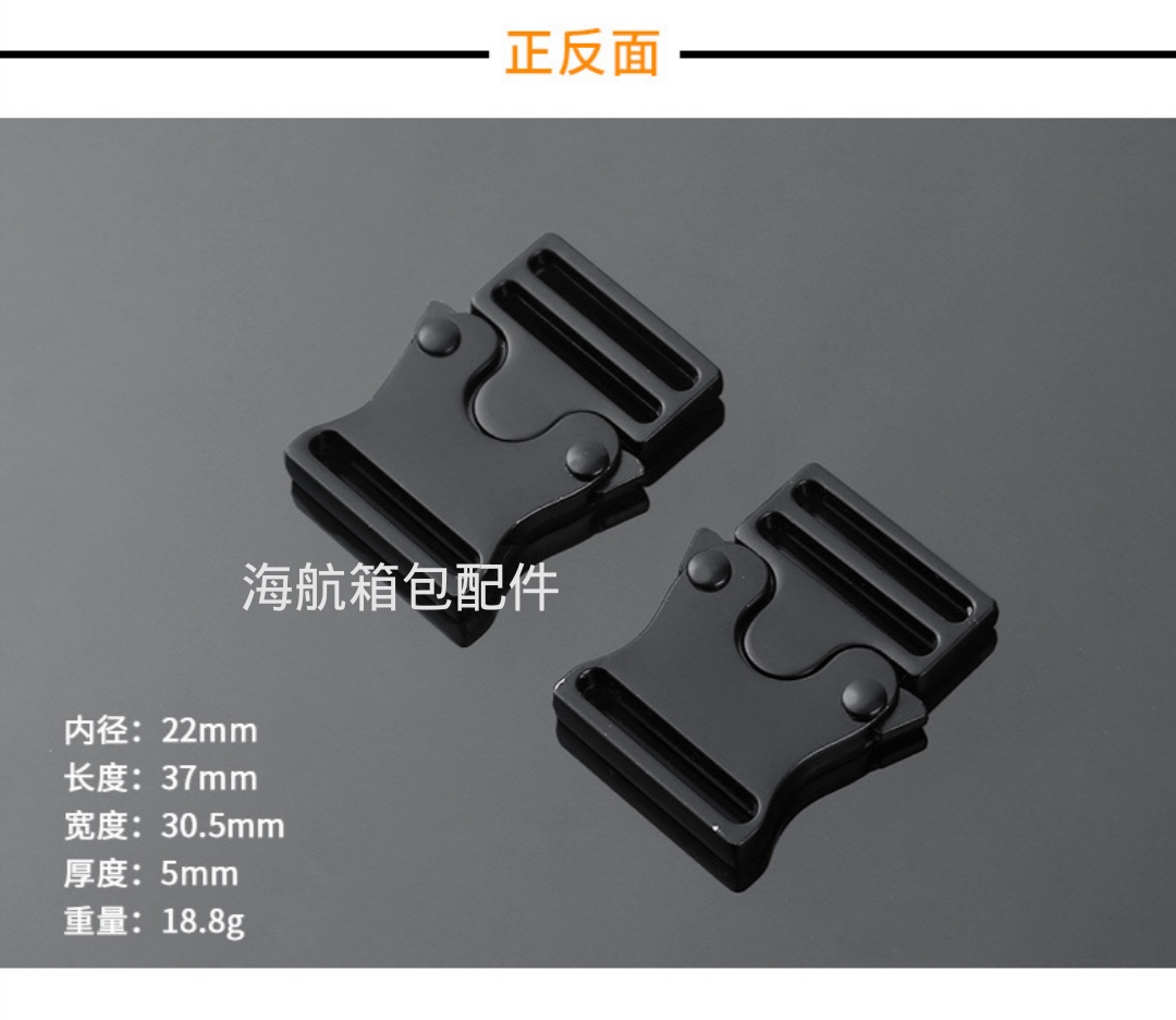 插扣/金属/配件产品图