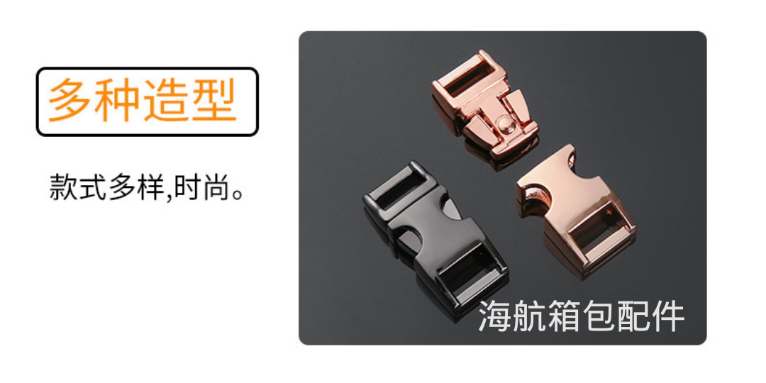 插扣白底实物图