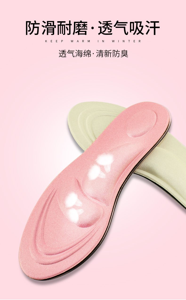 Sponge Insole Massage 3D4d Arch Thickened Breathable Anti-Wear Insole Cross-Border Factory Direct Sales - Men's undefined
