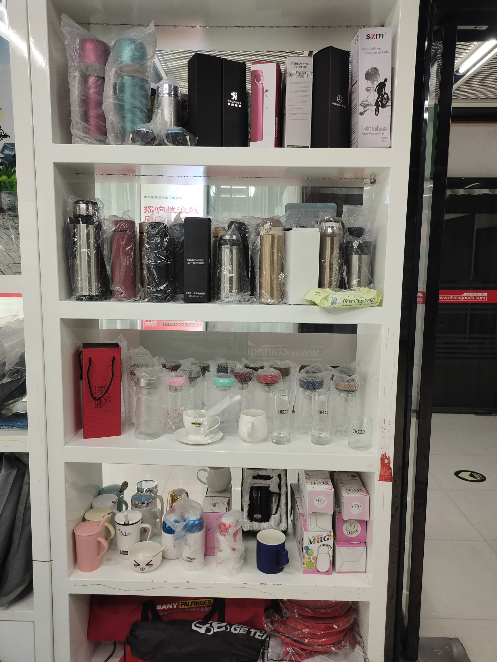 Yiwu Jinchen E-commerce Firm. describe pic - 1