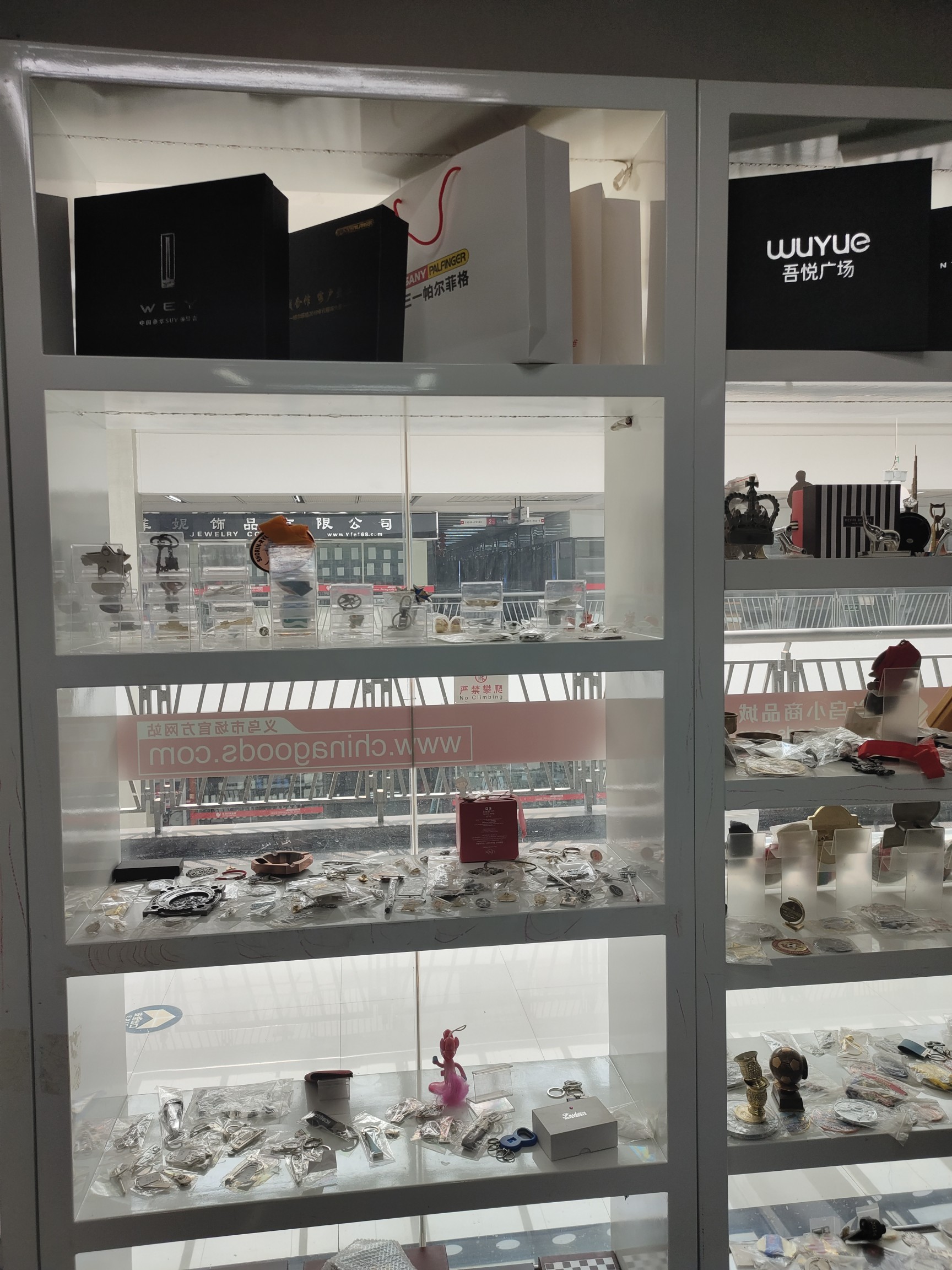 Yiwu Jinchen E-commerce Firm. describe pic - 3