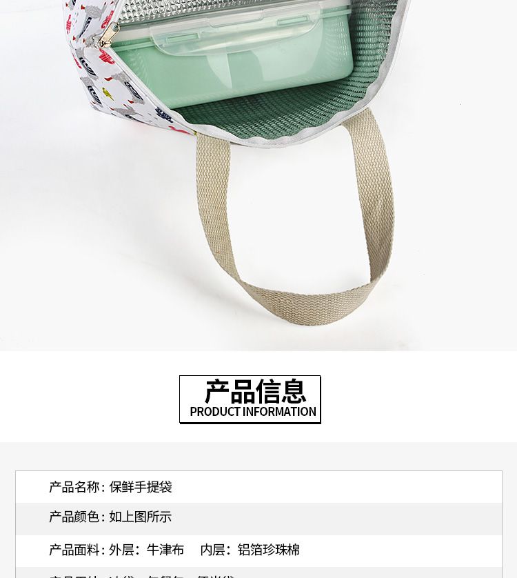 手提冰包，牛津布袋，印花，便当包详情图5