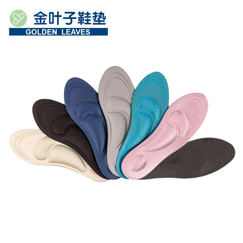 海绵鞋垫按摩3D4D足弓加厚透气防磨鞋垫跨境厂家直销-女款