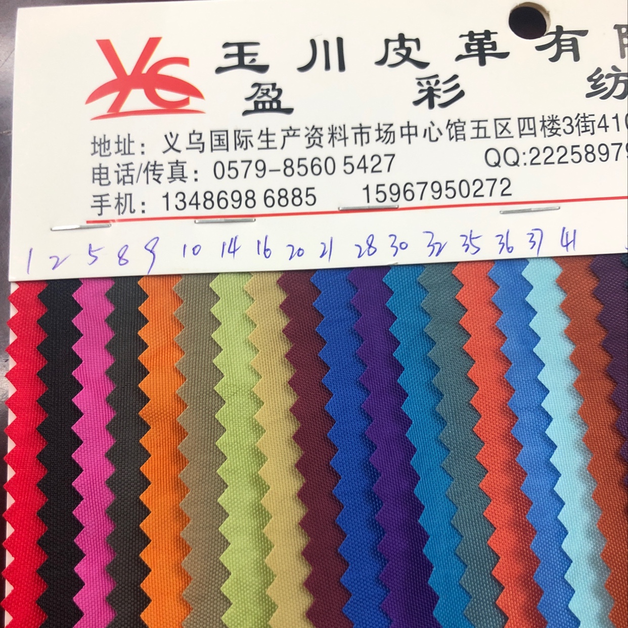 420pu水洗尼龙 ,箱包布产品图