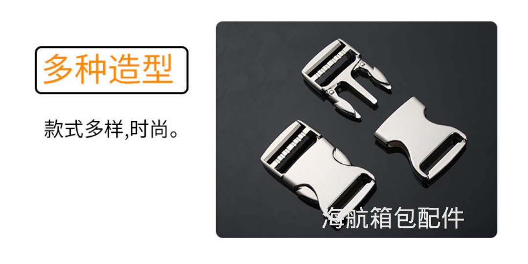 金属插扣  鞋服箱包配件银色五金扣具批发书包安全扣包包详情图6