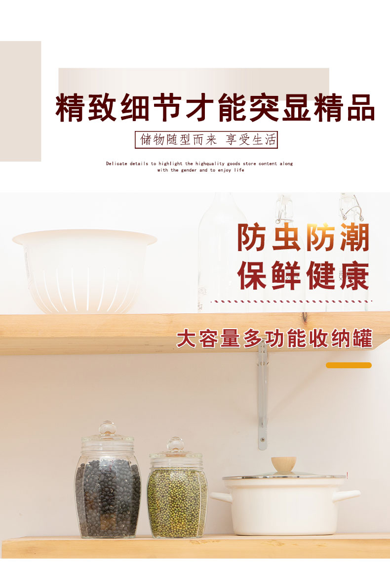 玻璃瓶密封罐食品储物罐带盖茶叶咖啡豆收纳瓶详情图4