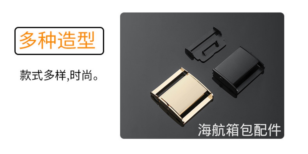 金属背包插扣  扣包包调节纽扣鞋服箱包配件合金扣具腰部配件批发详情图6