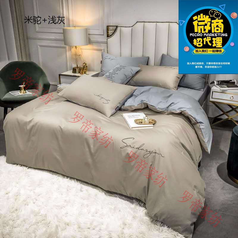 四件套/纯棉全棉/床上用品白底实物图