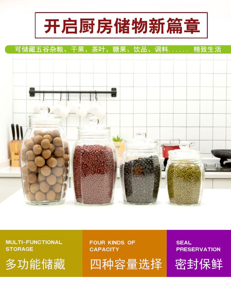 玻璃瓶密封罐食品储物罐带盖茶叶咖啡豆收纳瓶详情图2
