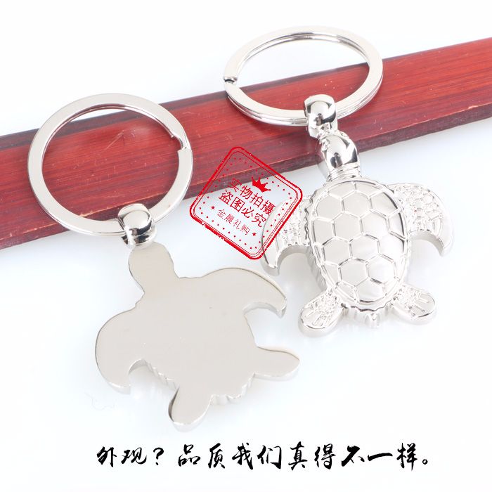 厂价定制 旅游纪念品 金属小乌龟长寿龟钥匙扣钥匙链 礼品 赠品详情图2