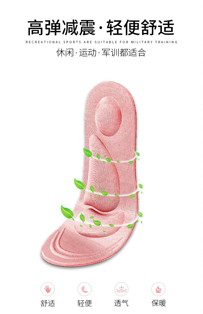 海绵鞋垫按摩3D4D足弓加厚透气防磨鞋垫跨境亚马逊 厂家直销-男款详情5