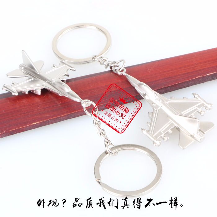 厂价 金属J10战斗机攻击机歼击机飞机钥匙扣钥匙链 礼品赠品 MZZ012