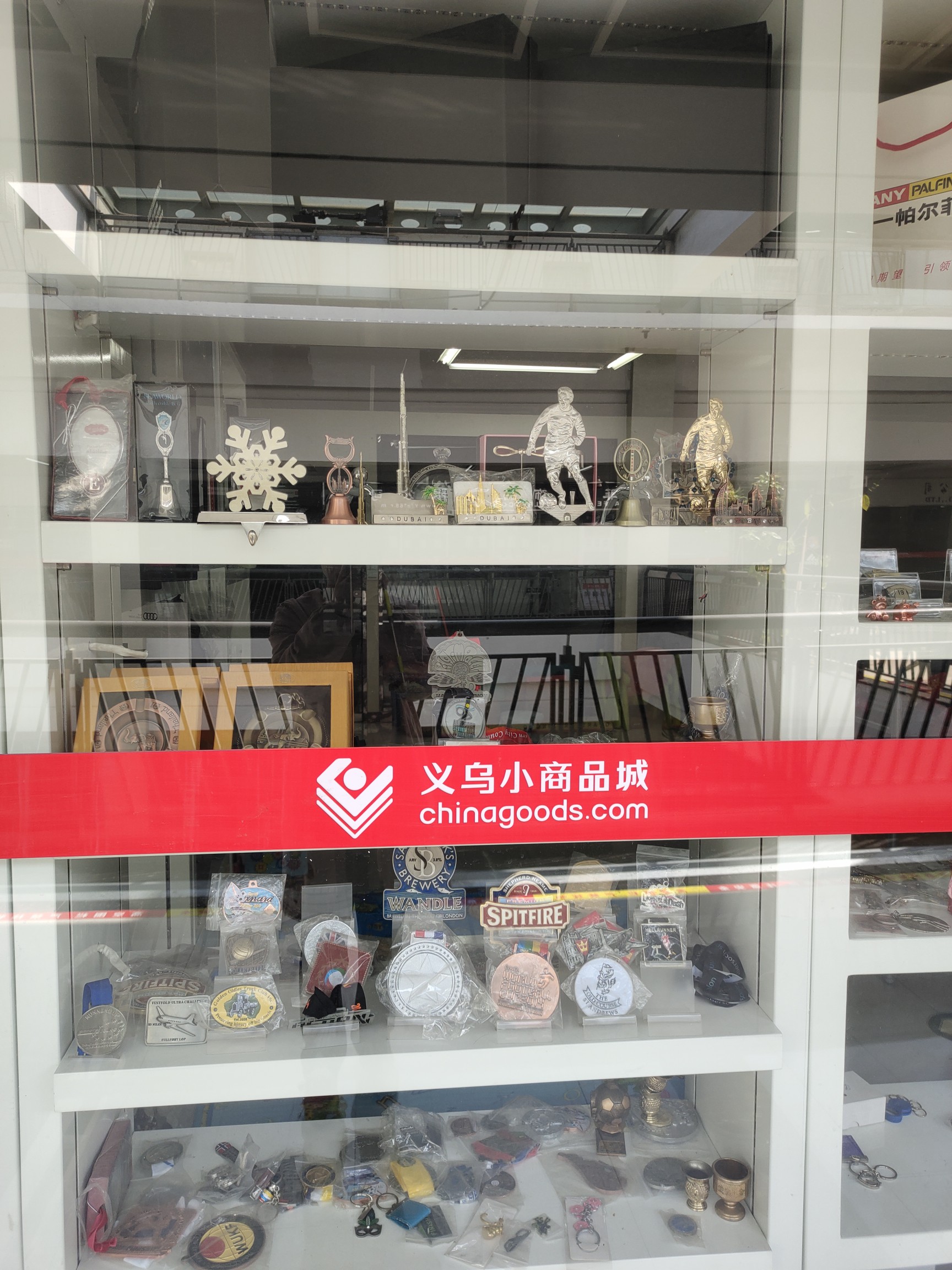 Yiwu Jinchen E-commerce Firm. describe pic - 4