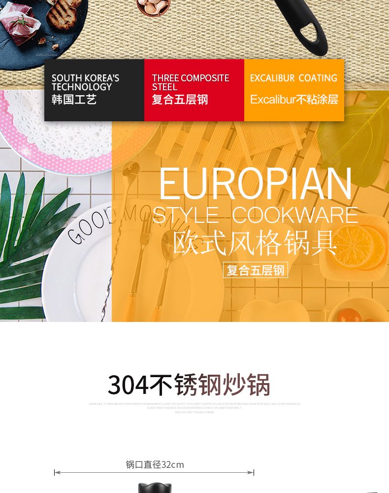 不锈钢炒锅/炒锅/不粘锅产品图