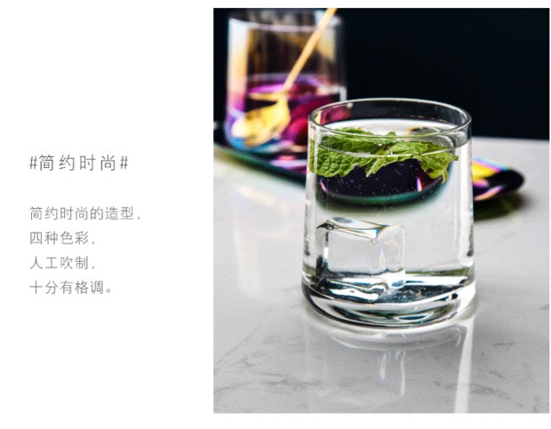 Whiskey Glass Creative Ion-Plated Beer Wine Glass Shot Glass Heat-Resistant Juice Cocktail Glass undefined