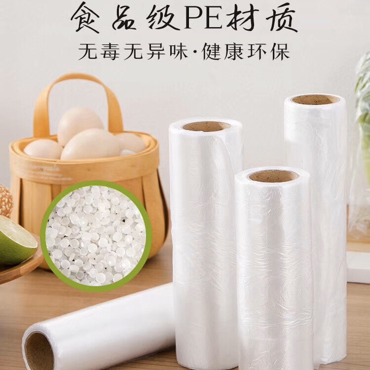 保鲜袋 食品级保鲜袋 按公斤计算