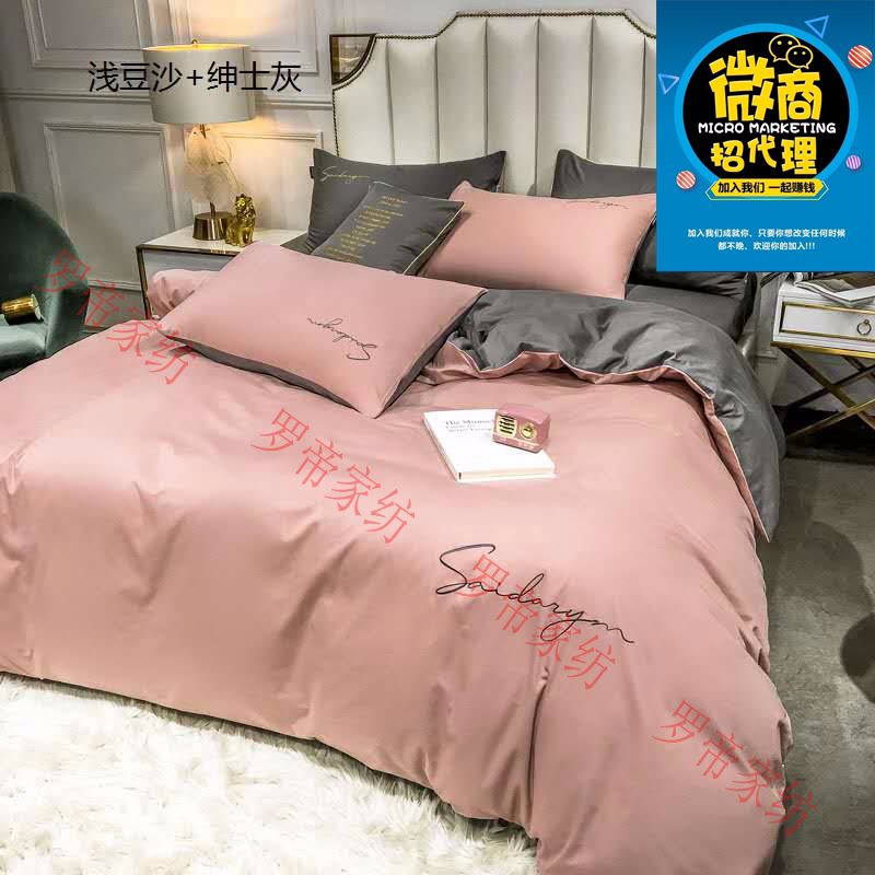 纯棉全棉四件套长绒棉欧式裸睡双人被套床单床笠网红床上用品图