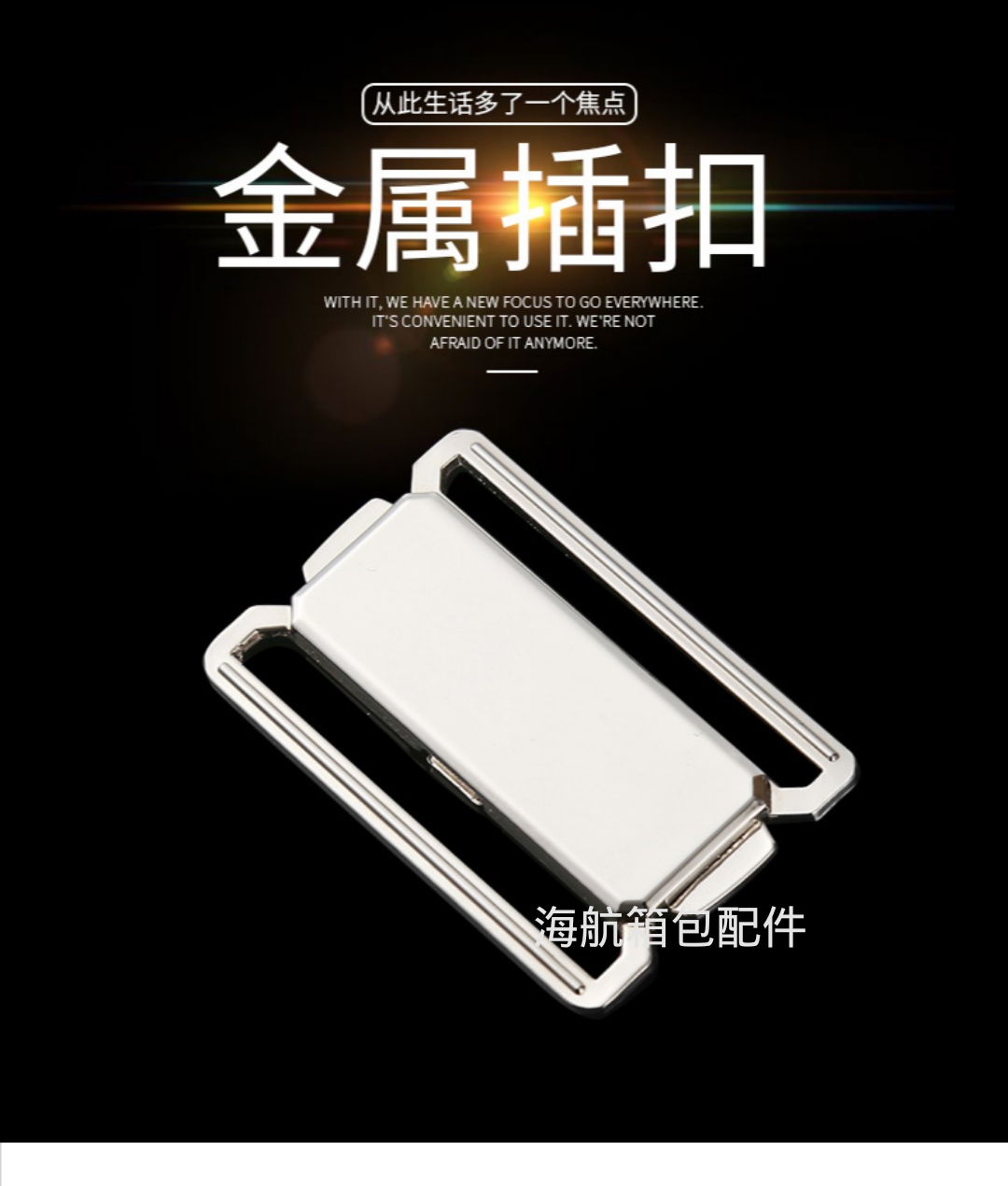 金属插扣织布腰带扣鞋服箱包配件安全扣高档调节宠物带插扣批发