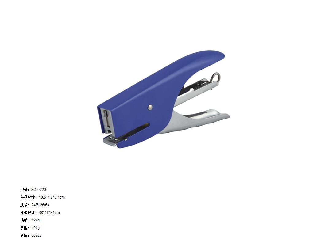 0220 hand stapler thumbnail
