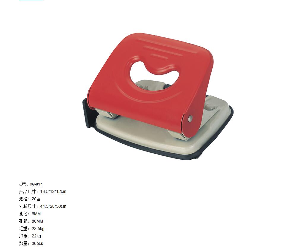 817 punching machine