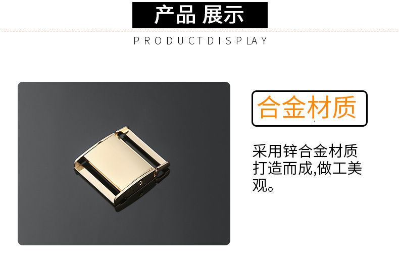 插扣细节图