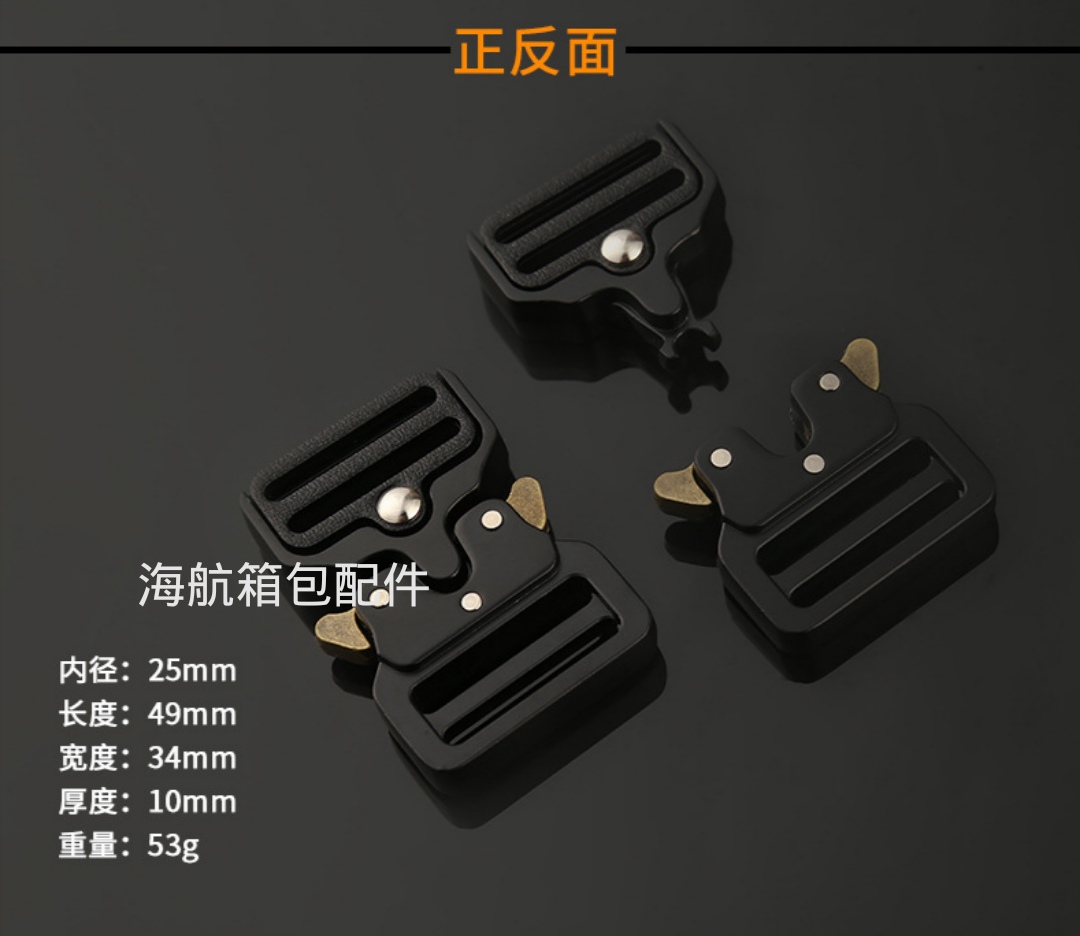 钩挂/配件细节图