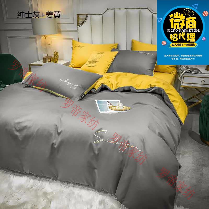 纯棉全棉四件套长绒棉欧式裸睡双人被套床单床笠网红床上用品详情图6