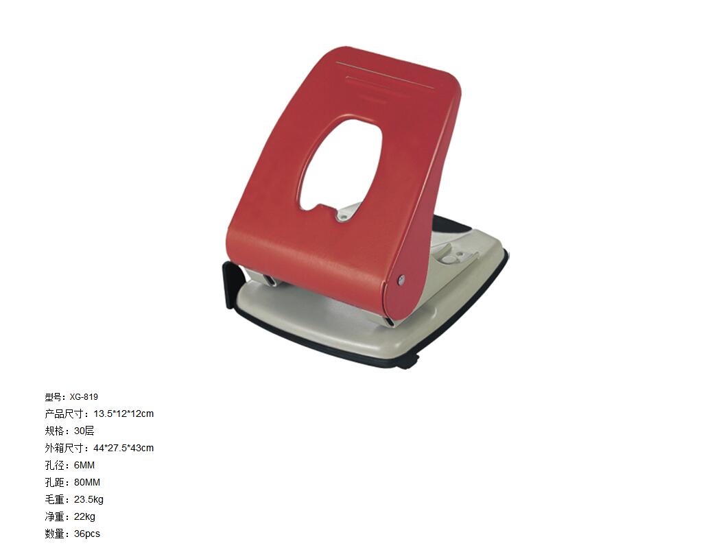 819 punching machine