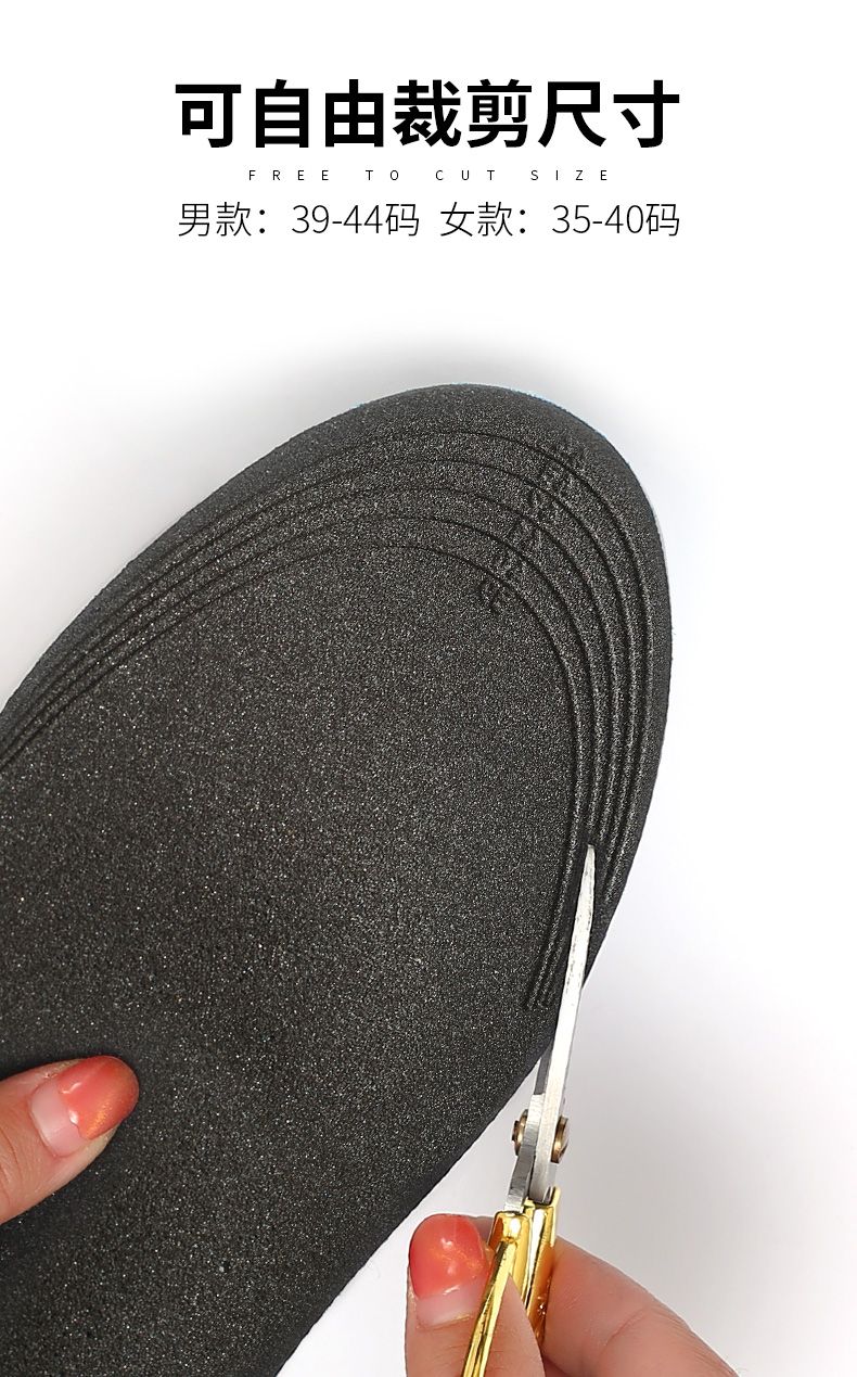 海绵鞋垫按摩3D4D足弓加厚透气防磨鞋垫跨境厂家直销-男款详情图8