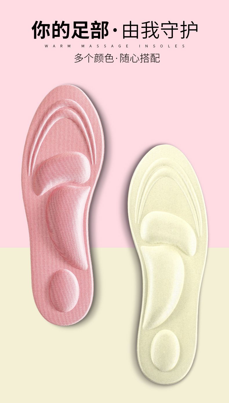 Sponge Insole Massage 3D4d Arch Thickened Breathable Anti-Wear Insole Cross-Border Factory Direct Sales - Men's Specification drawing