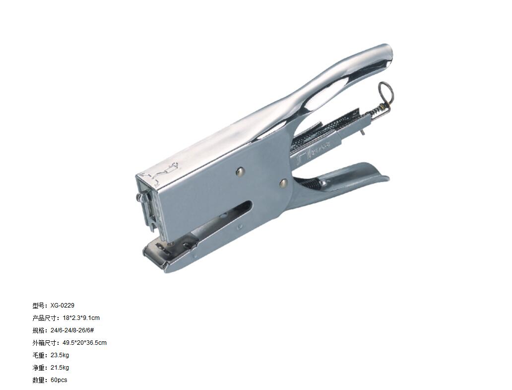 0229 Hand stapler thumbnail