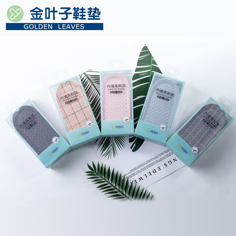 Inner increase adjustable insole invisible increase pad foot pad Heel pad half pad Increase cushioning pad men and women