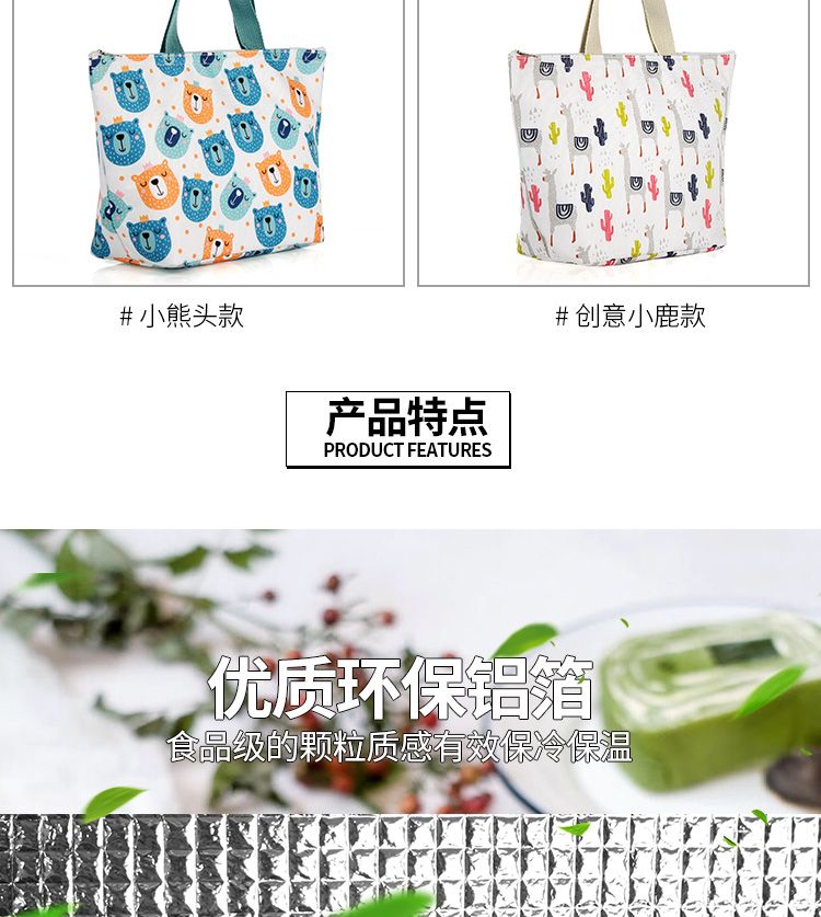 手提冰包，牛津布袋，印花，便当包详情图3