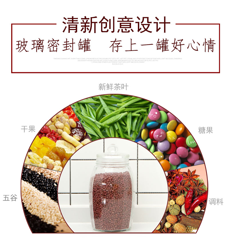 玻璃瓶密封罐食品储物罐带盖茶叶咖啡豆收纳瓶详情图3