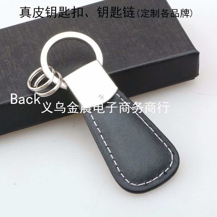 厂价定制 大尾巴真皮钥匙扣钥匙链 企业 个人 礼品 赠品详情图2