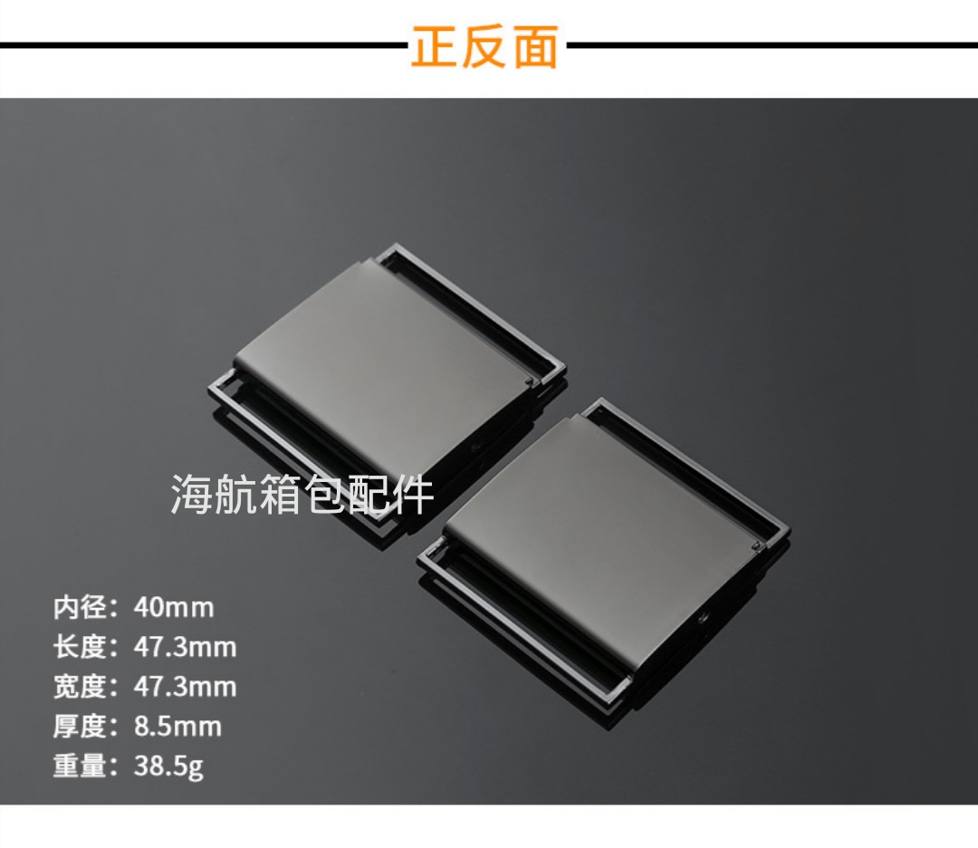 Metal Insert Qq Black Plastic Bag Buckle Waist Accessories Shoes Clothing Bags Hardware Buckle Manufacturers Wholesale Specification drawing